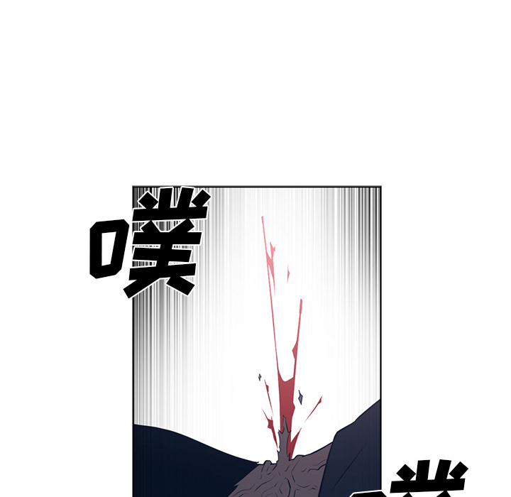 《Happening》漫画最新章节Happening-第 51 章免费下拉式在线观看章节第【59】张图片