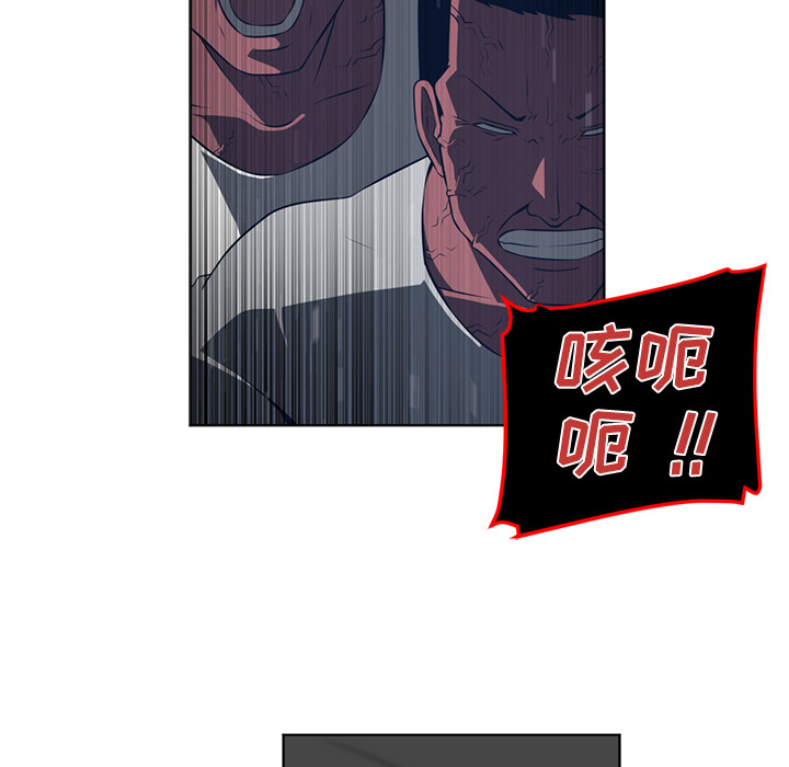 《Happening》漫画最新章节Happening-第 51 章免费下拉式在线观看章节第【13】张图片