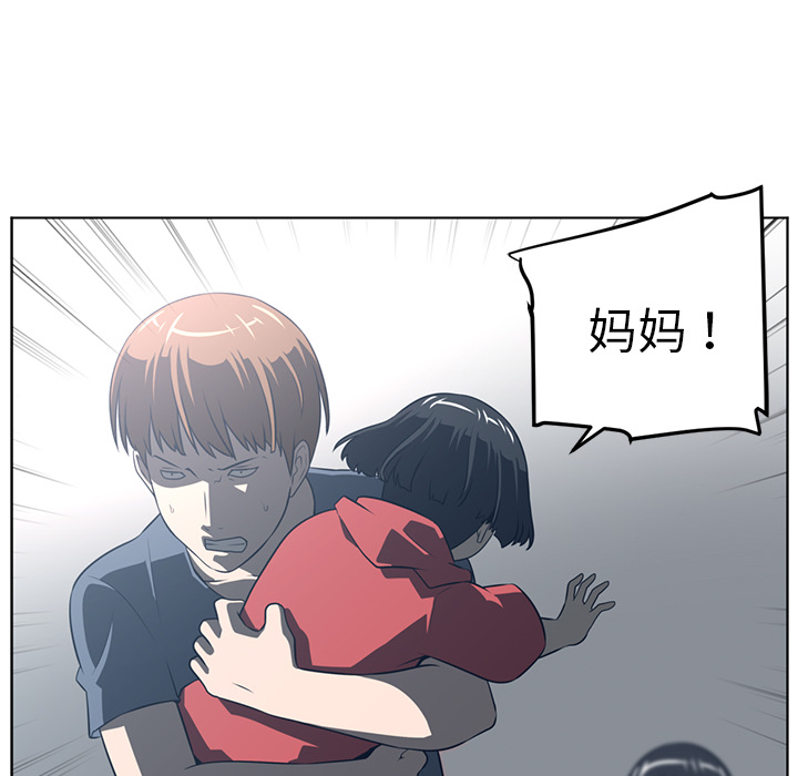 《Happening》漫画最新章节Happening-第 51 章免费下拉式在线观看章节第【100】张图片