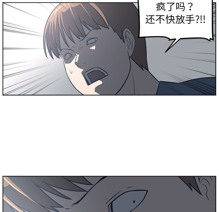 《Happening》漫画最新章节Happening-第 51 章免费下拉式在线观看章节第【93】张图片