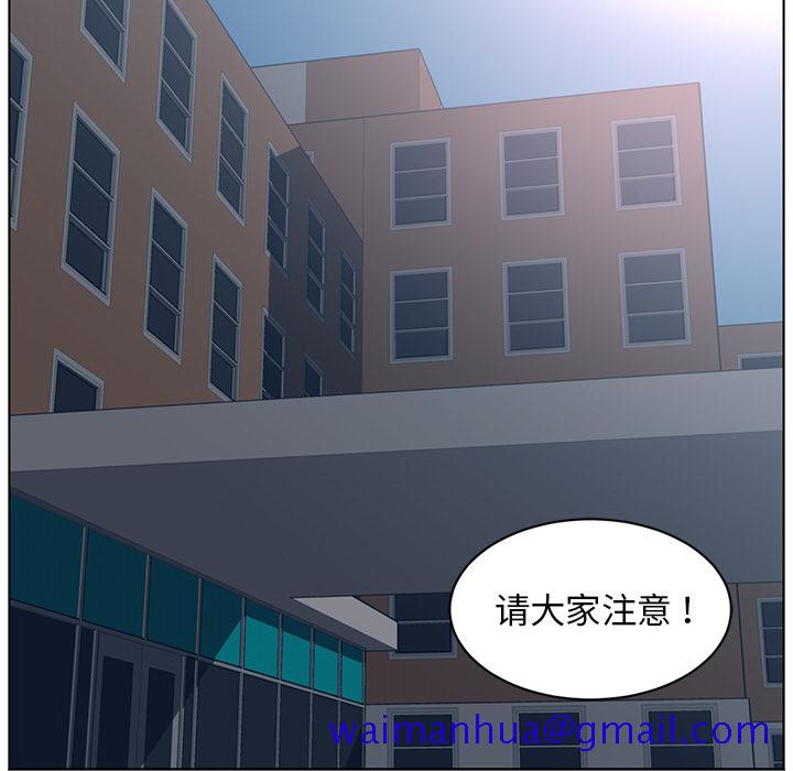 《Happening》漫画最新章节Happening-第 51 章免费下拉式在线观看章节第【51】张图片