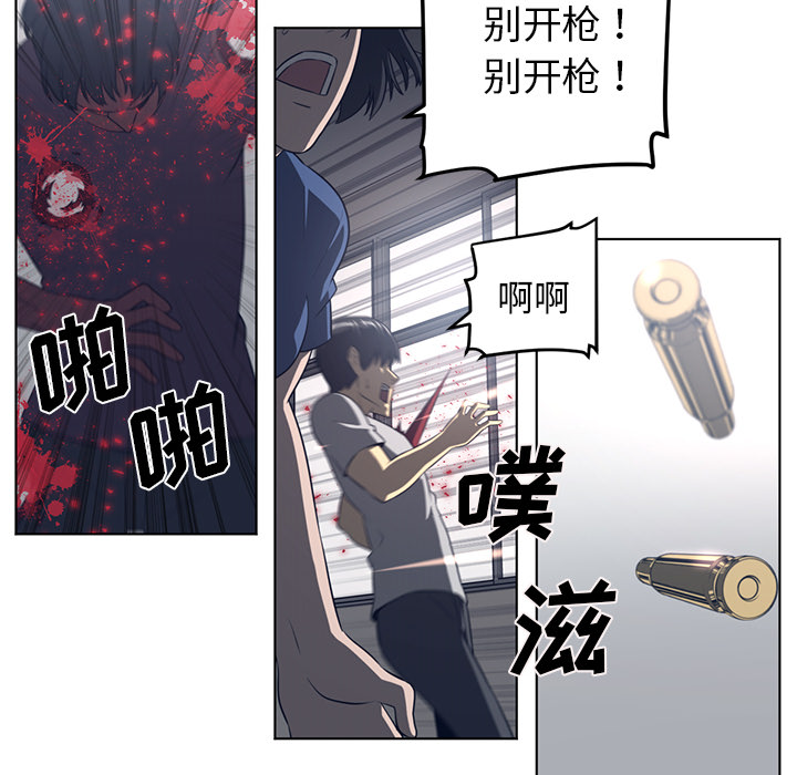 《Happening》漫画最新章节Happening-第 52 章免费下拉式在线观看章节第【18】张图片