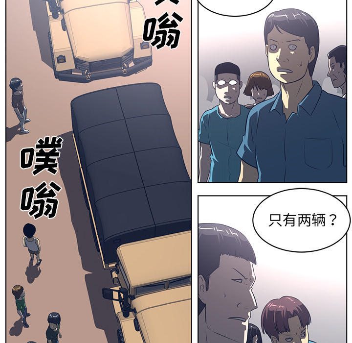 《Happening》漫画最新章节Happening-第 52 章免费下拉式在线观看章节第【64】张图片