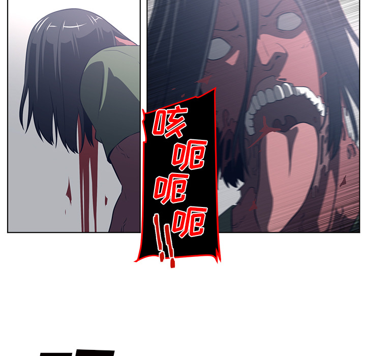 《Happening》漫画最新章节Happening-第 52 章免费下拉式在线观看章节第【42】张图片