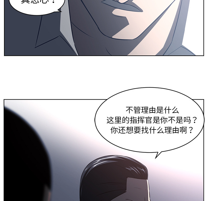 《Happening》漫画最新章节Happening-第 52 章免费下拉式在线观看章节第【52】张图片