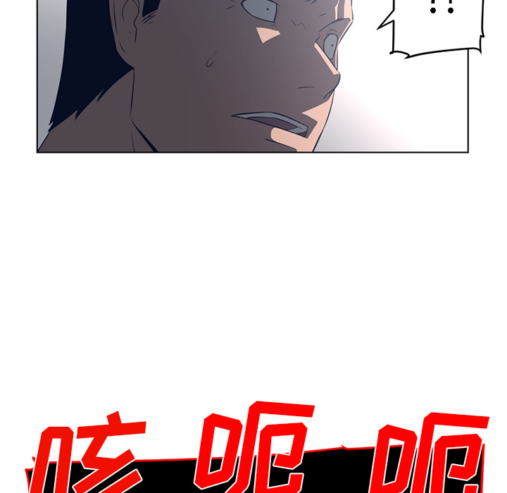 《Happening》漫画最新章节Happening-第 52 章免费下拉式在线观看章节第【8】张图片