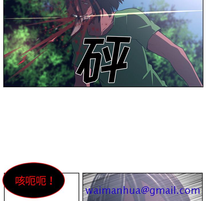 《Happening》漫画最新章节Happening-第 52 章免费下拉式在线观看章节第【41】张图片