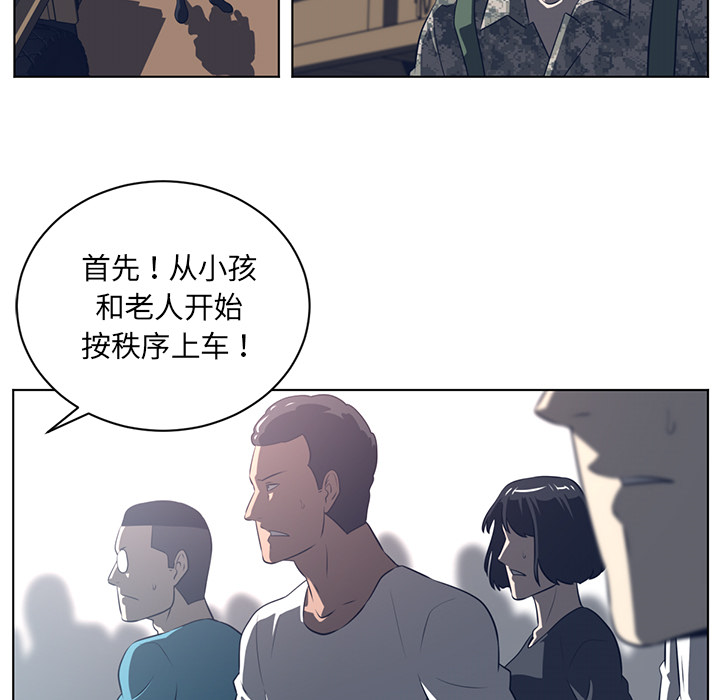 《Happening》漫画最新章节Happening-第 52 章免费下拉式在线观看章节第【69】张图片