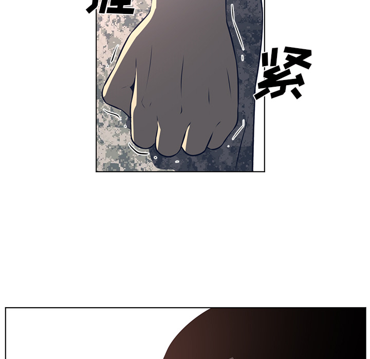 《Happening》漫画最新章节Happening-第 52 章免费下拉式在线观看章节第【57】张图片