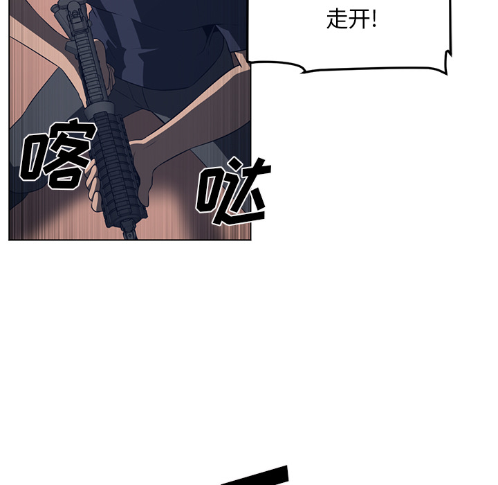 《Happening》漫画最新章节Happening-第 52 章免费下拉式在线观看章节第【13】张图片