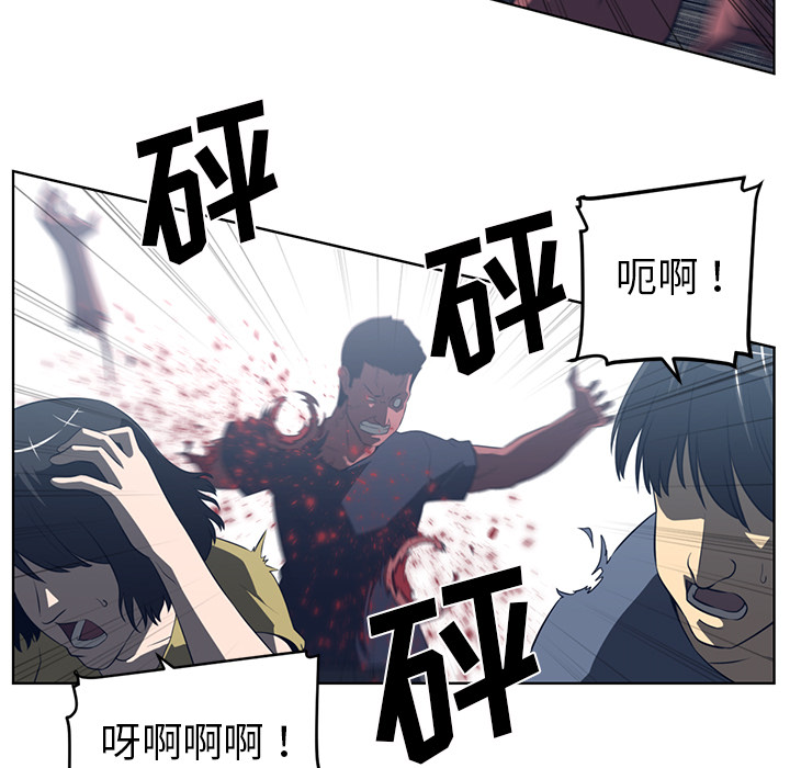 《Happening》漫画最新章节Happening-第 52 章免费下拉式在线观看章节第【15】张图片