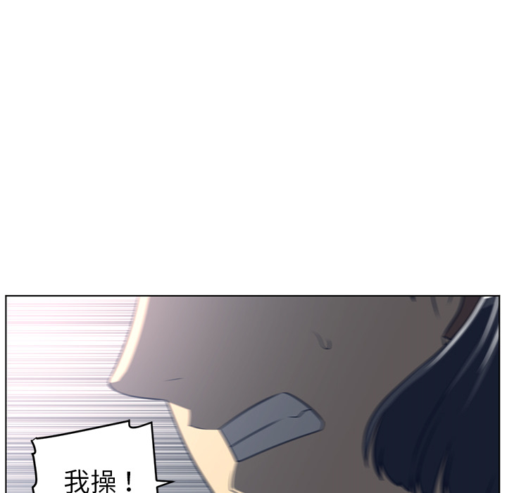 《Happening》漫画最新章节Happening-第 52 章免费下拉式在线观看章节第【30】张图片