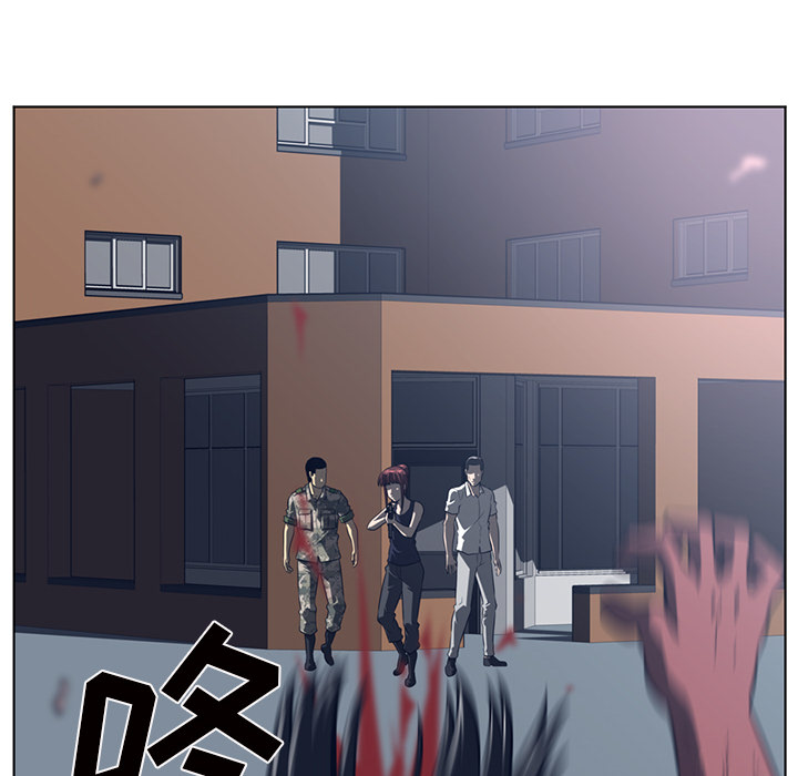 《Happening》漫画最新章节Happening-第 52 章免费下拉式在线观看章节第【44】张图片