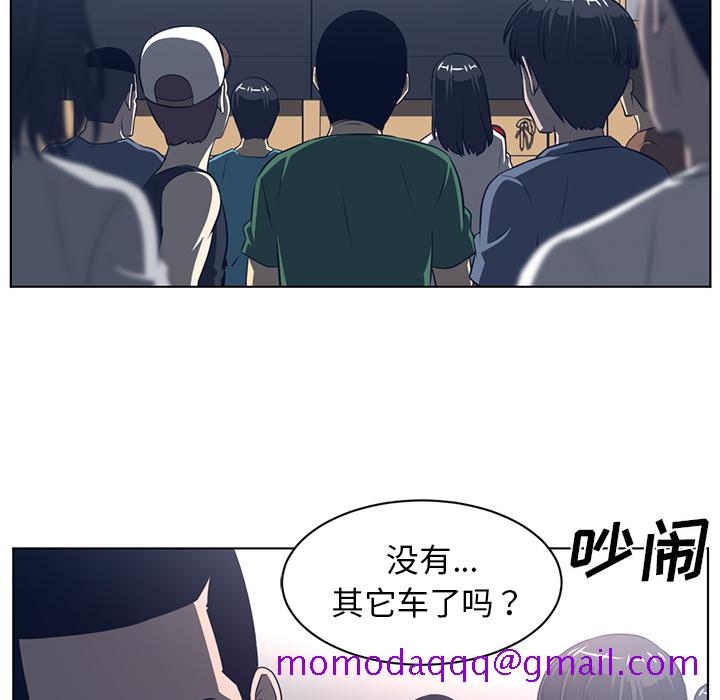 《Happening》漫画最新章节Happening-第 52 章免费下拉式在线观看章节第【66】张图片