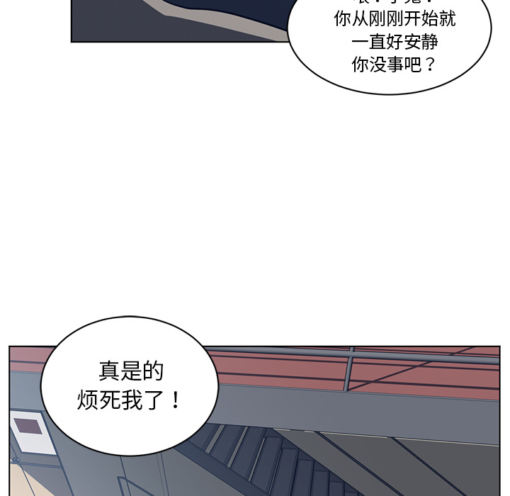 《Happening》漫画最新章节Happening-第 52 章免费下拉式在线观看章节第【35】张图片