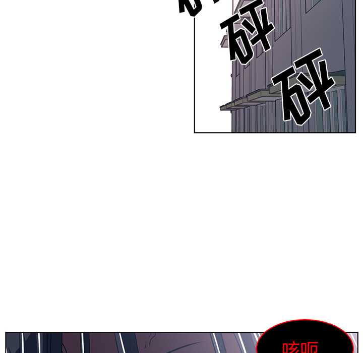 《Happening》漫画最新章节Happening-第 52 章免费下拉式在线观看章节第【38】张图片