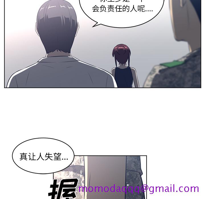 《Happening》漫画最新章节Happening-第 52 章免费下拉式在线观看章节第【56】张图片