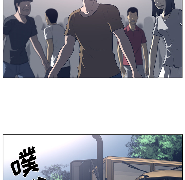 《Happening》漫画最新章节Happening-第 52 章免费下拉式在线观看章节第【62】张图片