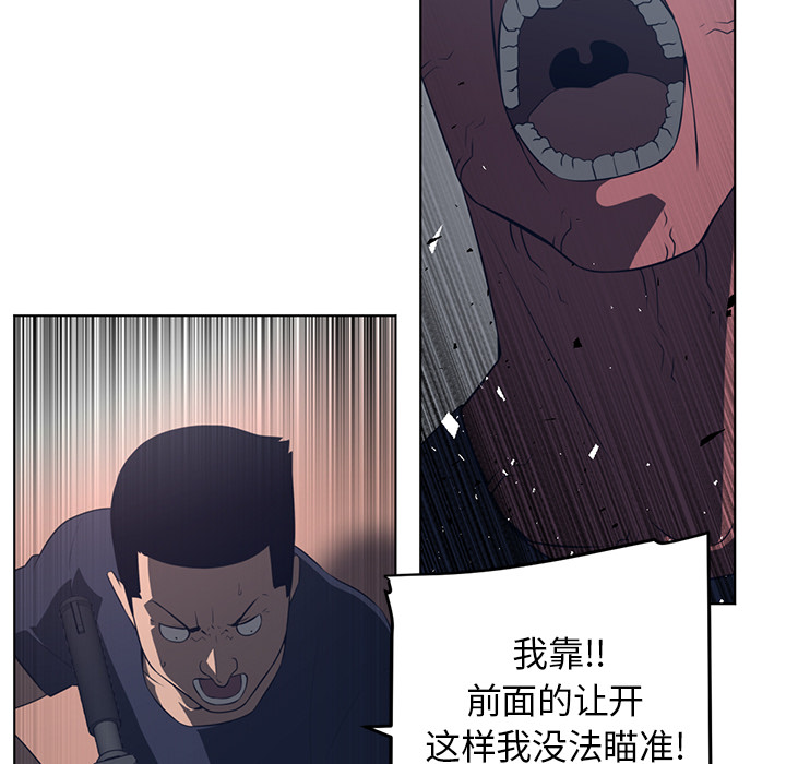 《Happening》漫画最新章节Happening-第 52 章免费下拉式在线观看章节第【12】张图片