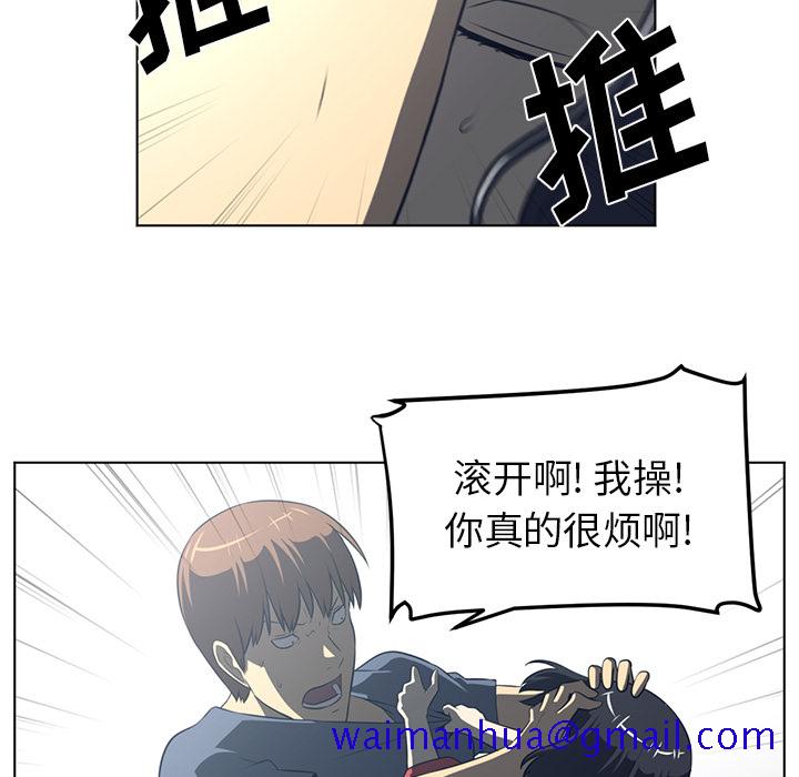 《Happening》漫画最新章节Happening-第 53 章免费下拉式在线观看章节第【41】张图片