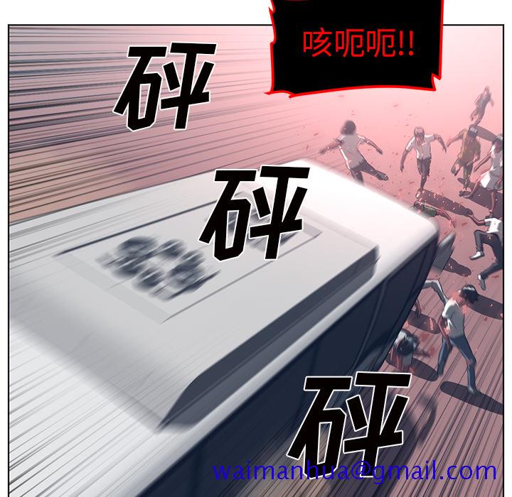 《Happening》漫画最新章节Happening-第 53 章免费下拉式在线观看章节第【71】张图片