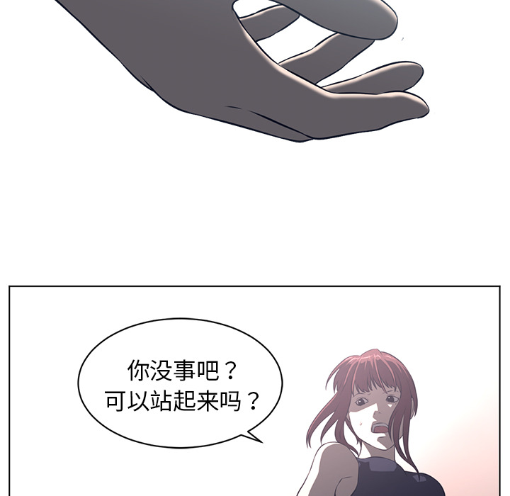 《Happening》漫画最新章节Happening-第 53 章免费下拉式在线观看章节第【52】张图片