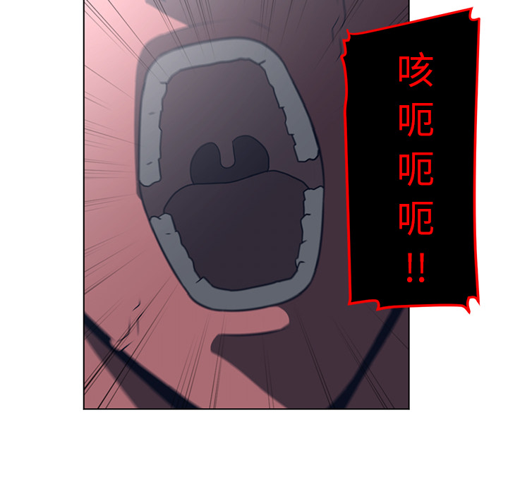 《Happening》漫画最新章节Happening-第 53 章免费下拉式在线观看章节第【48】张图片