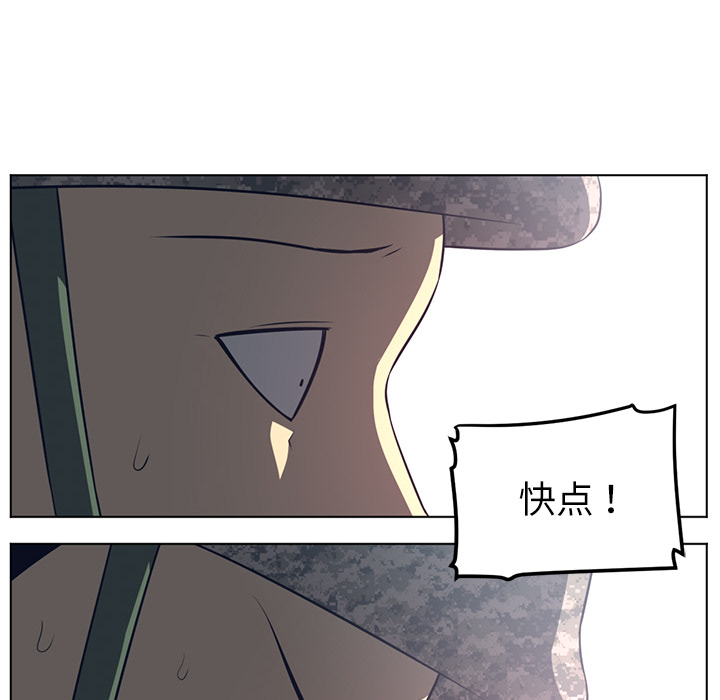 《Happening》漫画最新章节Happening-第 53 章免费下拉式在线观看章节第【18】张图片