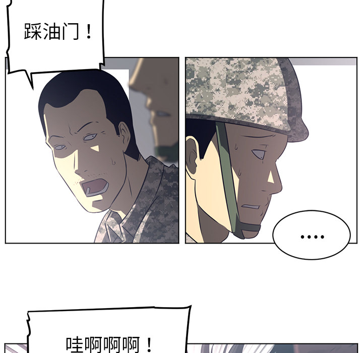 《Happening》漫画最新章节Happening-第 53 章免费下拉式在线观看章节第【15】张图片