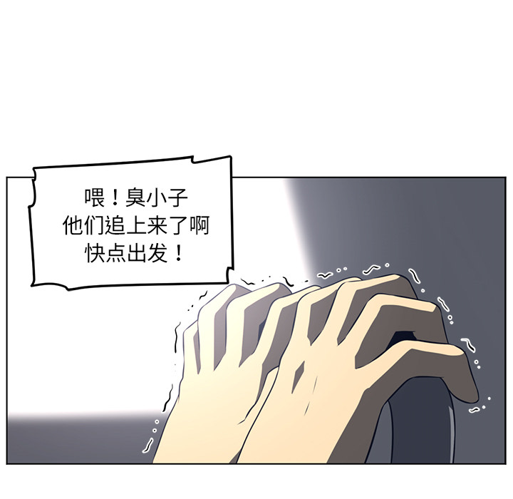 《Happening》漫画最新章节Happening-第 53 章免费下拉式在线观看章节第【29】张图片