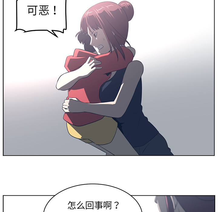 《Happening》漫画最新章节Happening-第 53 章免费下拉式在线观看章节第【57】张图片