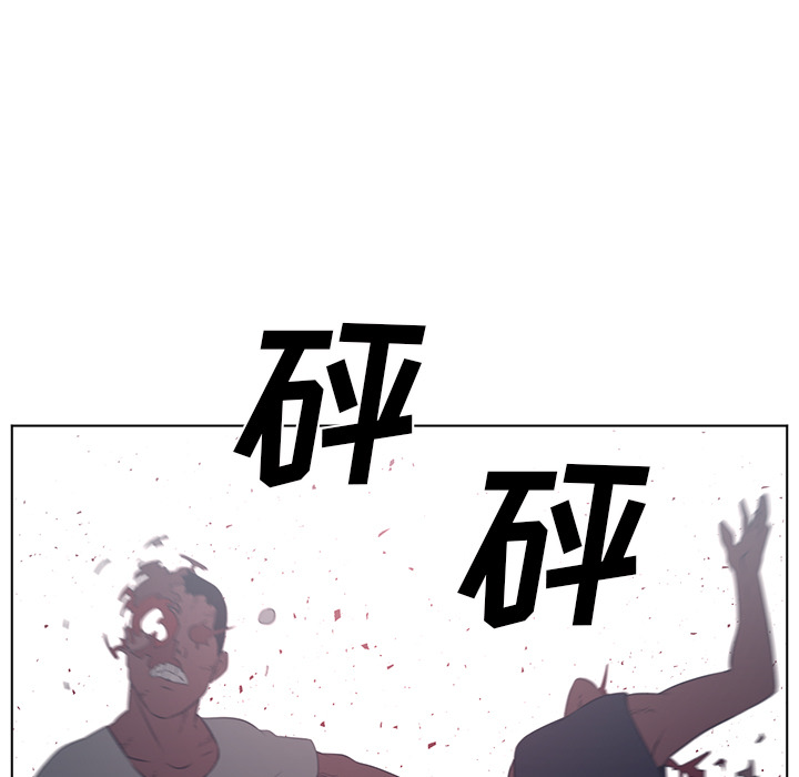 《Happening》漫画最新章节Happening-第 53 章免费下拉式在线观看章节第【49】张图片