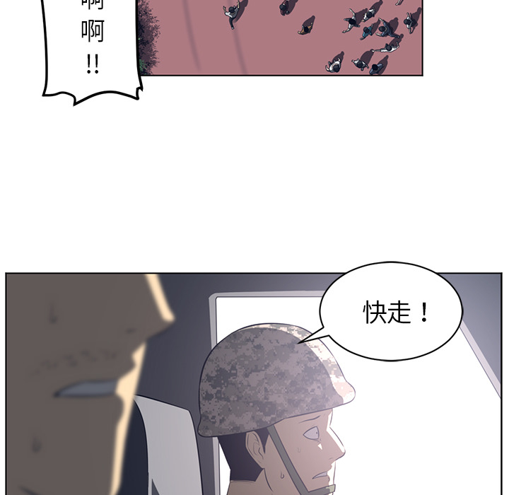 《Happening》漫画最新章节Happening-第 53 章免费下拉式在线观看章节第【27】张图片