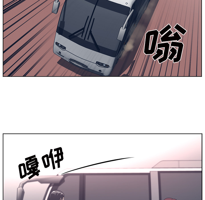 《Happening》漫画最新章节Happening-第 53 章免费下拉式在线观看章节第【75】张图片