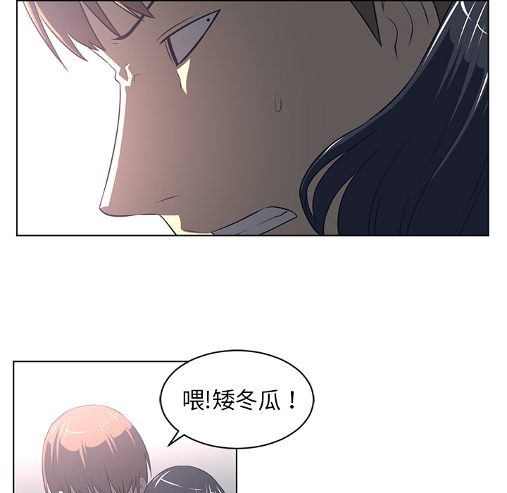 《Happening》漫画最新章节Happening-第 53 章免费下拉式在线观看章节第【34】张图片