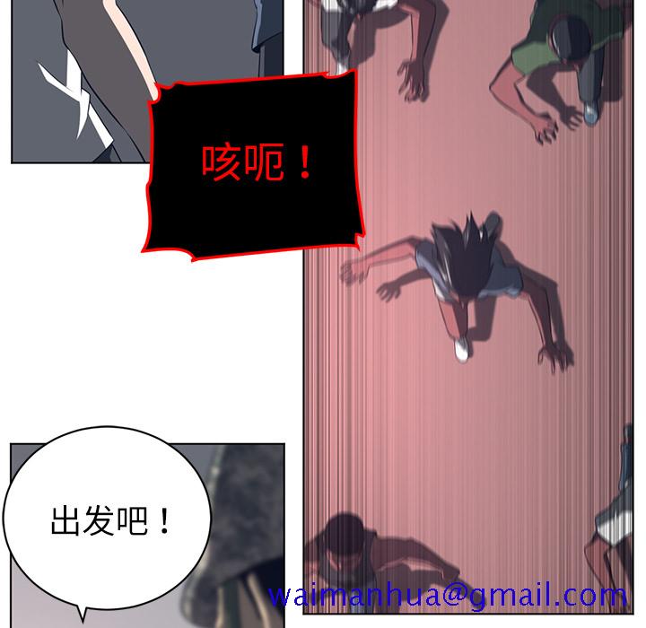 《Happening》漫画最新章节Happening-第 53 章免费下拉式在线观看章节第【11】张图片