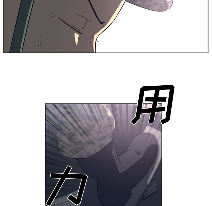 《Happening》漫画最新章节Happening-第 53 章免费下拉式在线观看章节第【19】张图片