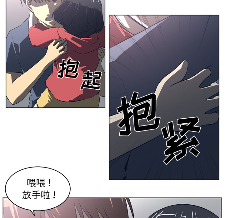 《Happening》漫画最新章节Happening-第 53 章免费下拉式在线观看章节第【35】张图片