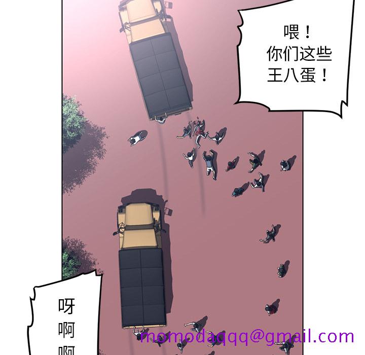 《Happening》漫画最新章节Happening-第 53 章免费下拉式在线观看章节第【26】张图片