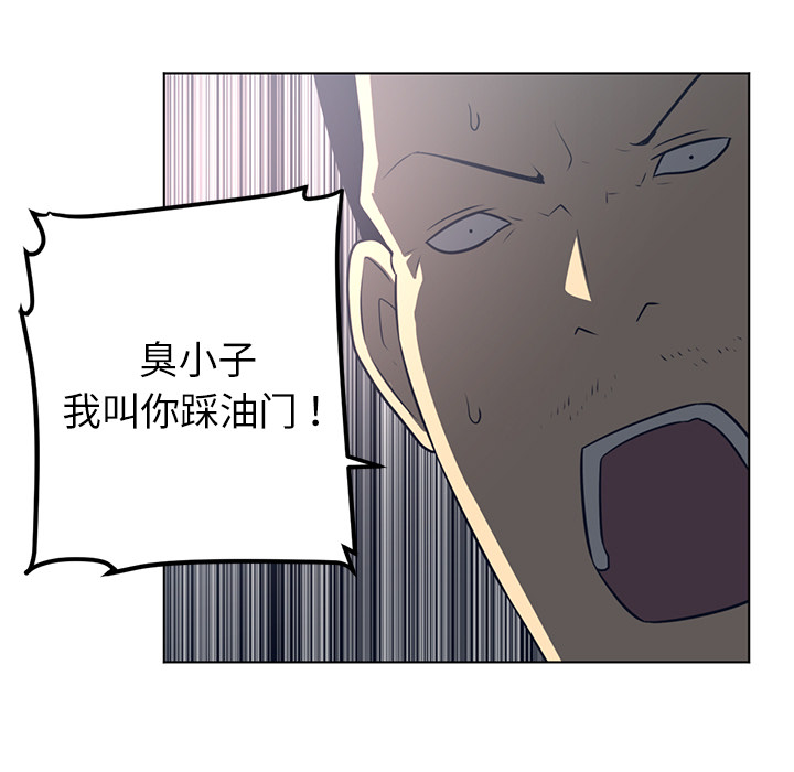 《Happening》漫画最新章节Happening-第 53 章免费下拉式在线观看章节第【17】张图片