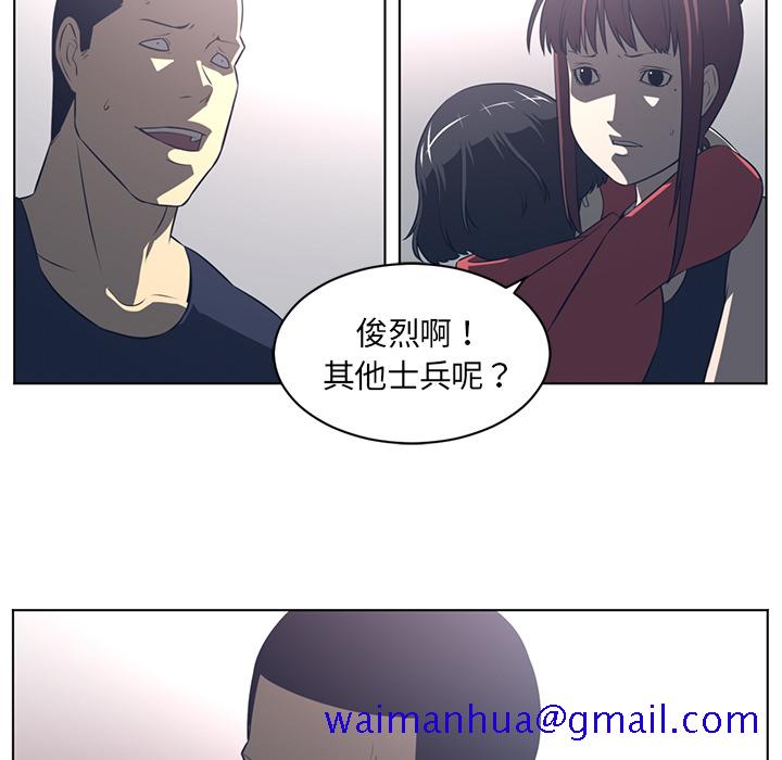 《Happening》漫画最新章节Happening-第 54 章免费下拉式在线观看章节第【11】张图片