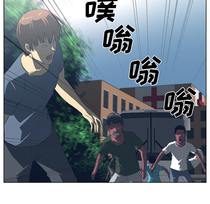 《Happening》漫画最新章节Happening-第 54 章免费下拉式在线观看章节第【28】张图片