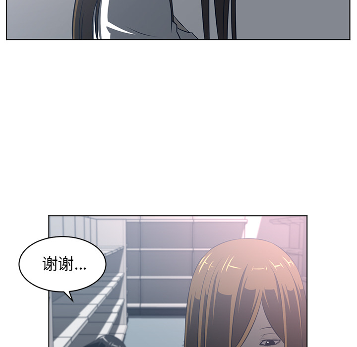 《Happening》漫画最新章节Happening-第 54 章免费下拉式在线观看章节第【58】张图片