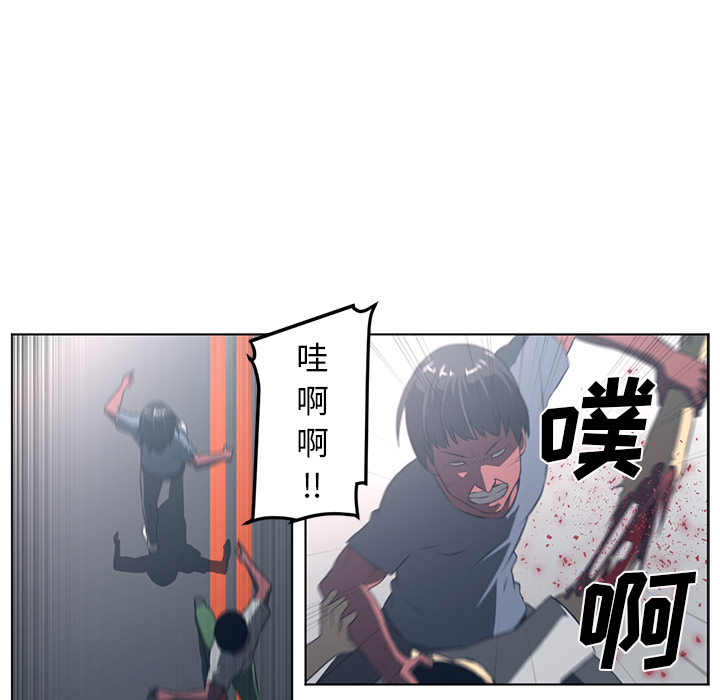 《Happening》漫画最新章节Happening-第 54 章免费下拉式在线观看章节第【22】张图片