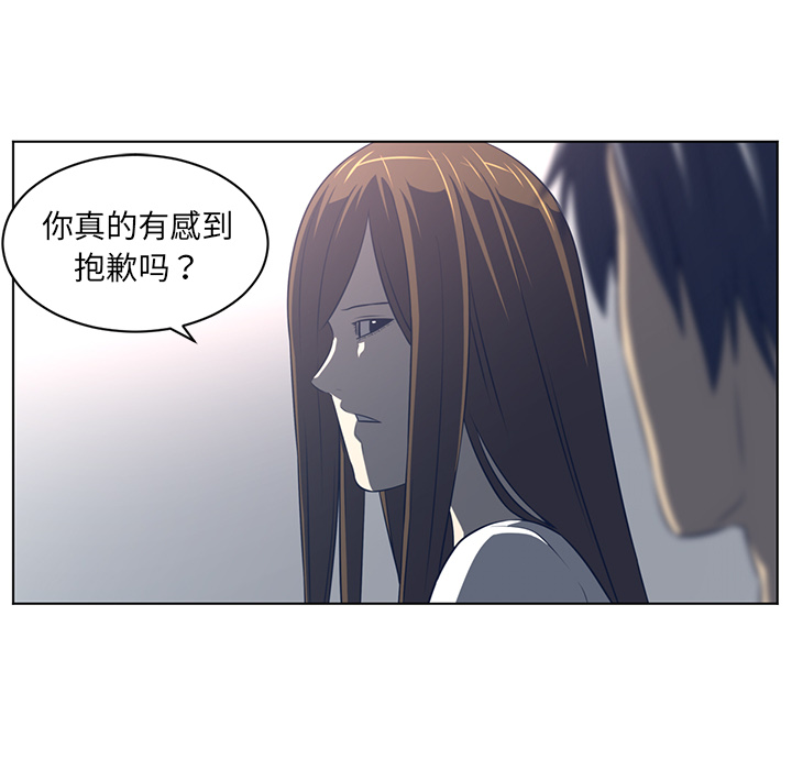 《Happening》漫画最新章节Happening-第 54 章免费下拉式在线观看章节第【74】张图片