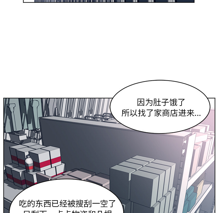 《Happening》漫画最新章节Happening-第 54 章免费下拉式在线观看章节第【64】张图片