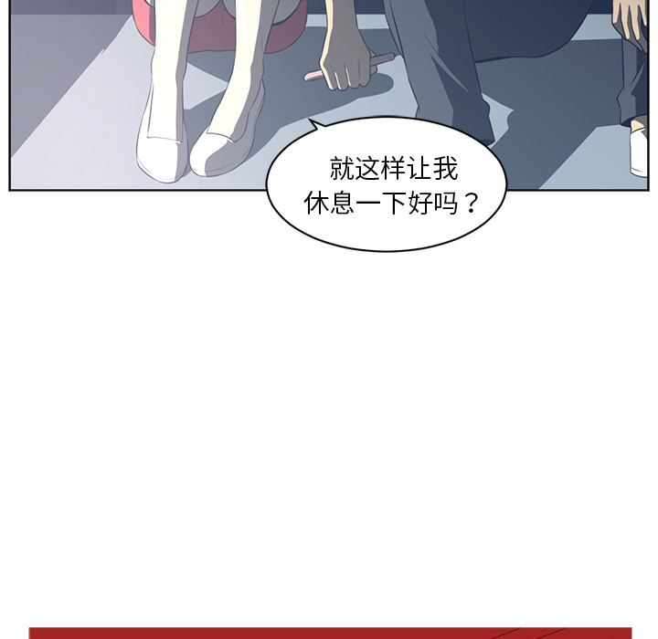 《Happening》漫画最新章节Happening-第 54 章免费下拉式在线观看章节第【79】张图片