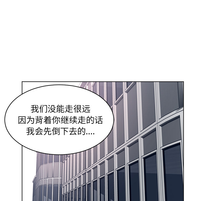 《Happening》漫画最新章节Happening-第 54 章免费下拉式在线观看章节第【63】张图片