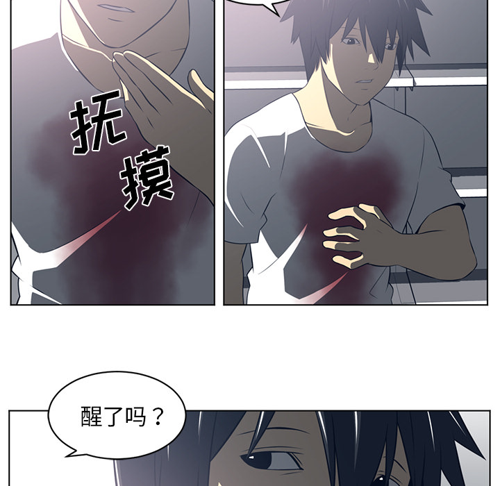 《Happening》漫画最新章节Happening-第 54 章免费下拉式在线观看章节第【54】张图片