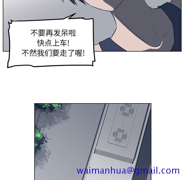 《Happening》漫画最新章节Happening-第 54 章免费下拉式在线观看章节第【41】张图片